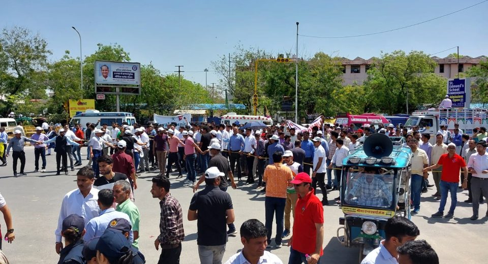 right to health bill