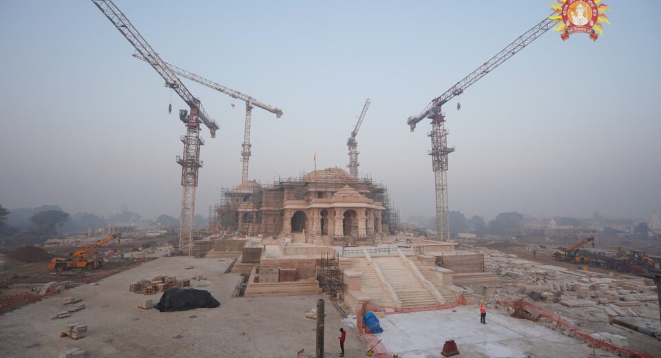 श्रीराम जन्मभूमि मंदिर