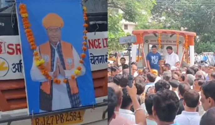 Amrit lal meena