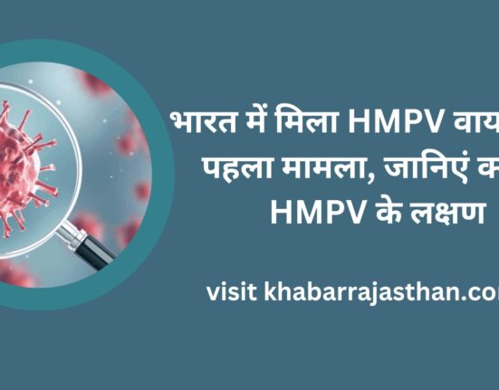 HMPV वायरस